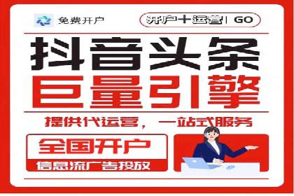 推广信息流：社交媒体平台的营销策略案例