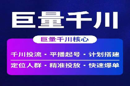 百度广告投放的移动端优化及案例